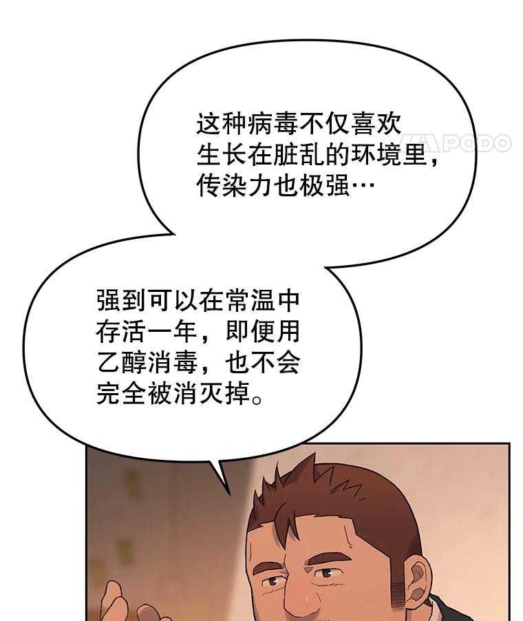 《彩虹桥守望者》19.“有演技”的女演员 第9页