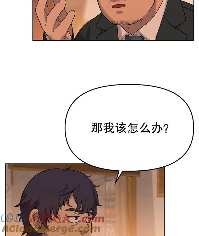 《彩虹桥守望者》19.“有演技”的女演员 第10页