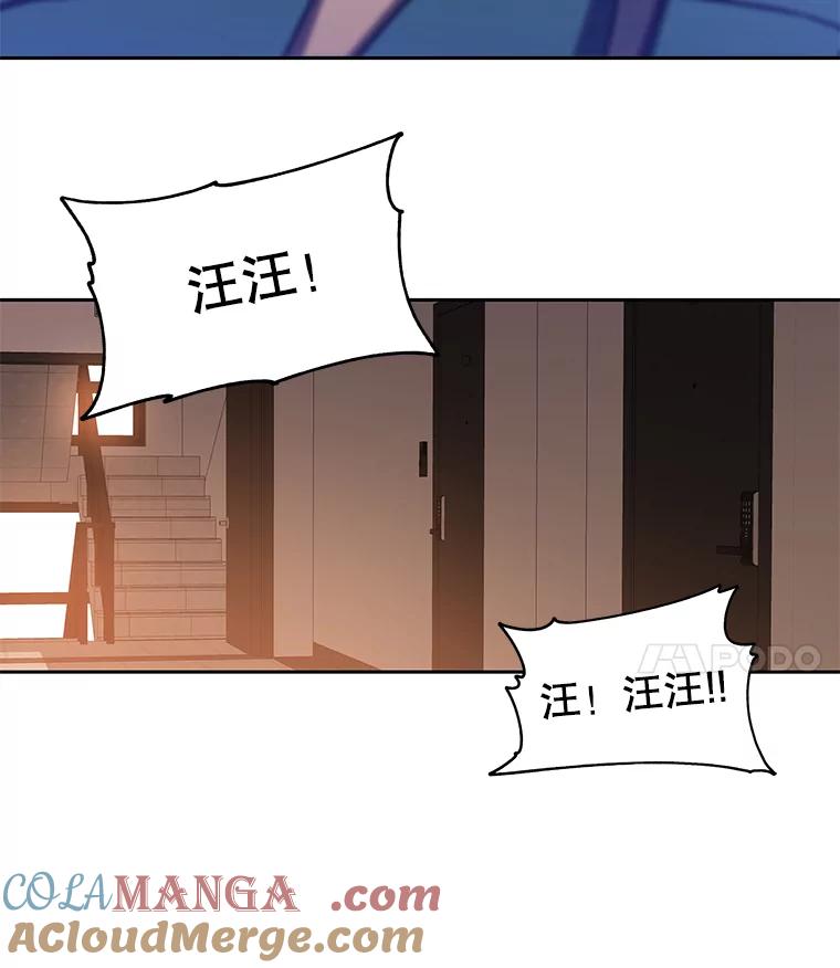 《彩虹桥守望者》19.“有演技”的女演员 第4页