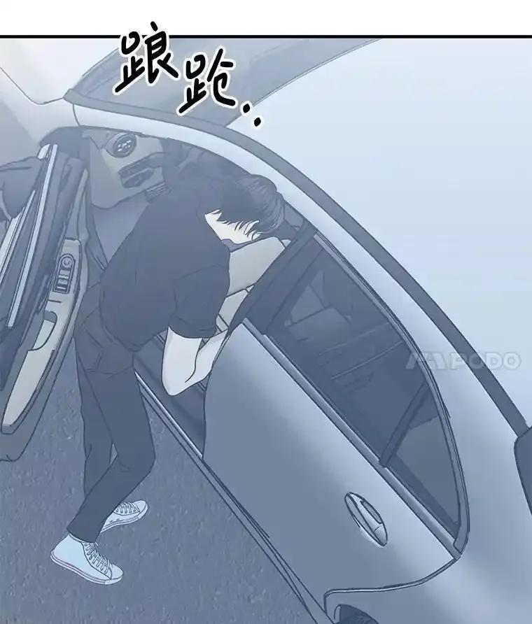 《替吸血鬼吃饭的我》208.预知梦 第24页