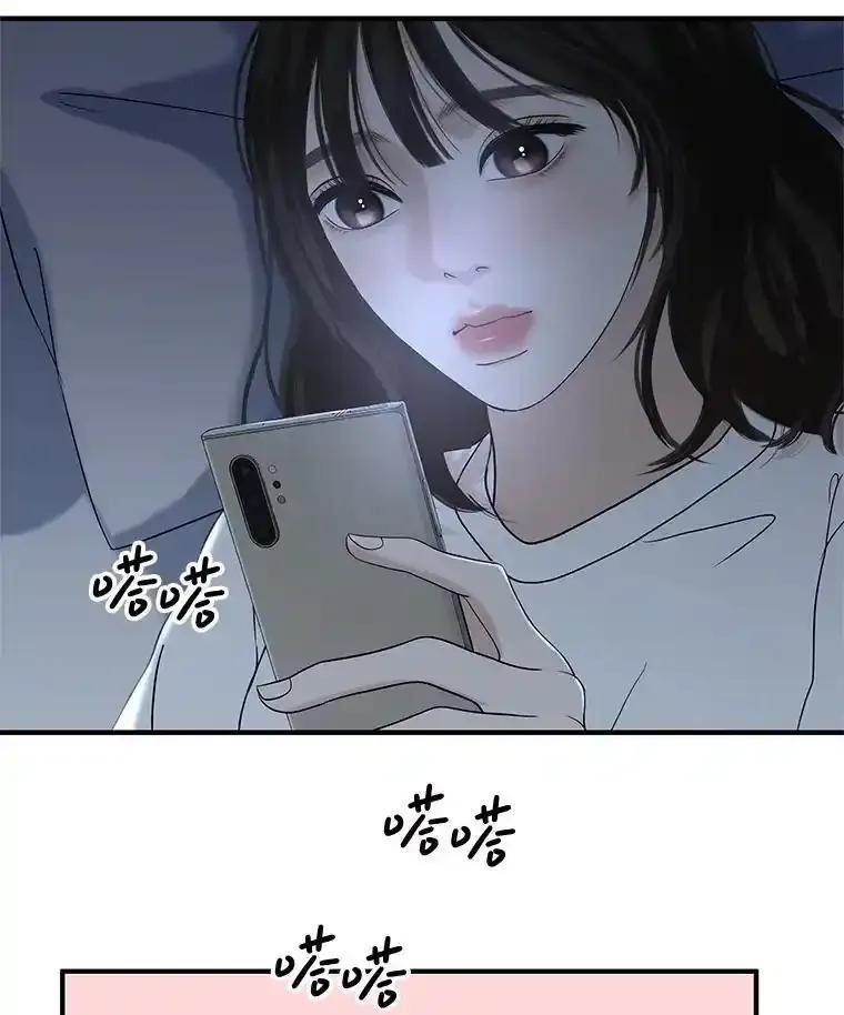 《替吸血鬼吃饭的我》208.预知梦 第41页