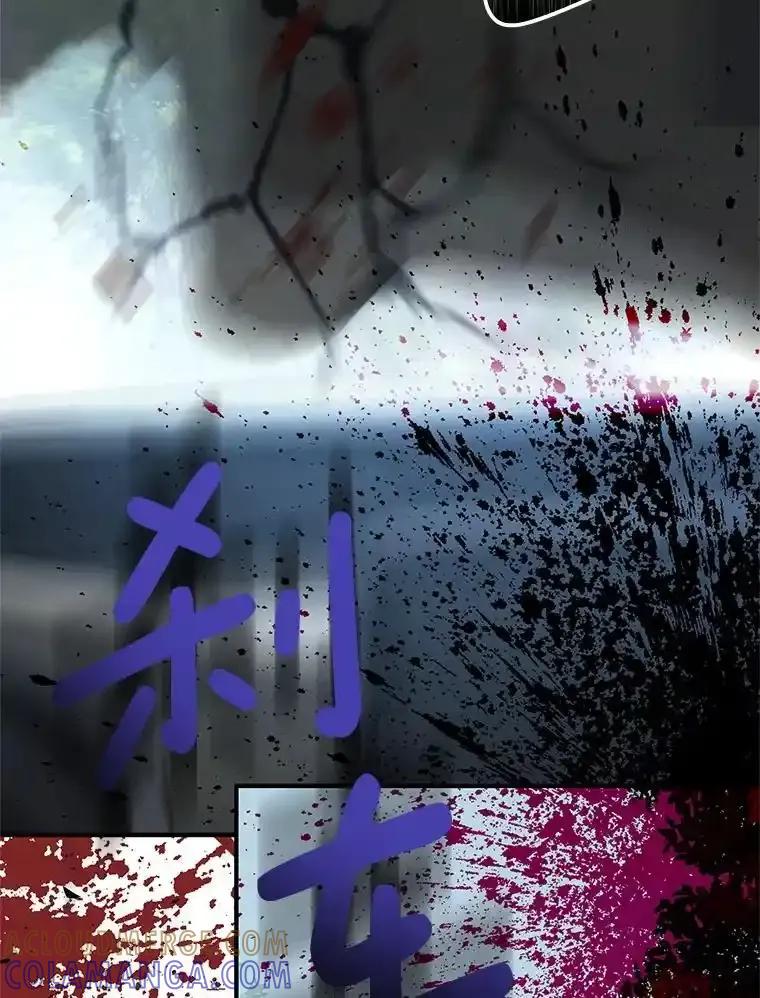 《替吸血鬼吃饭的我》208.预知梦 第22页