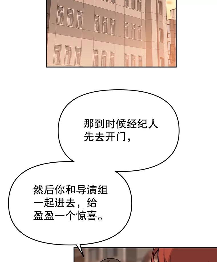 《彩虹桥守望者》20.大白吧真相 第2页