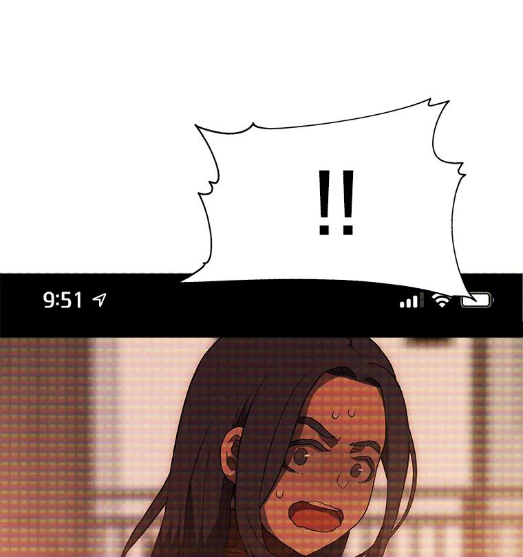 《彩虹桥守望者》20.大白吧真相 第23页