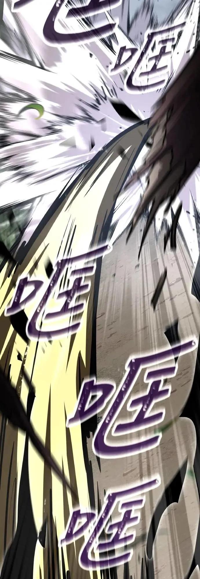 《特性废角金战士》第35话 第24页