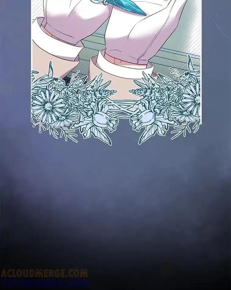 《滚开，结局由我定》42.蹭车 第41页