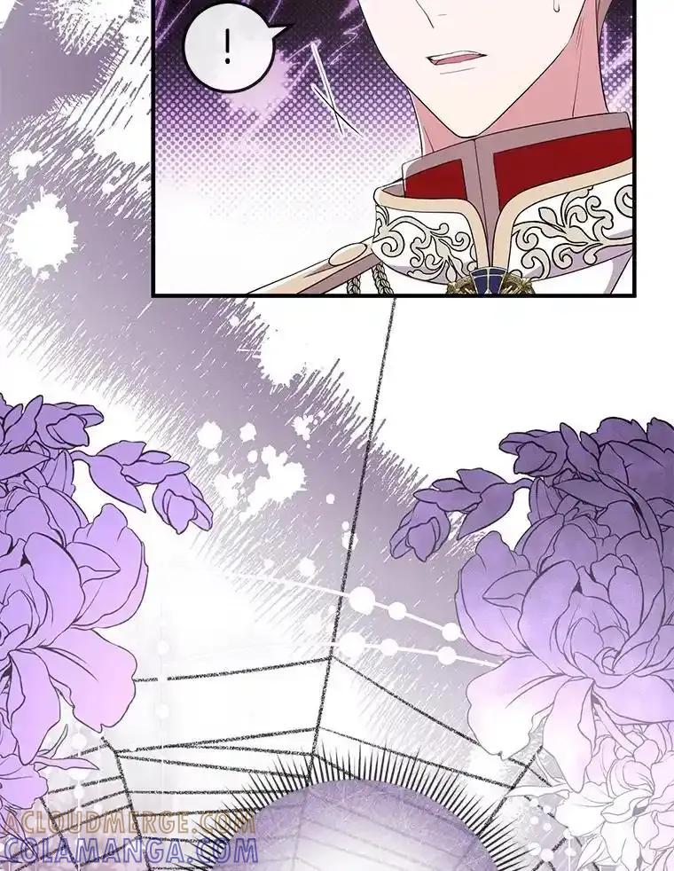 《滚开，结局由我定》42.蹭车 第73页