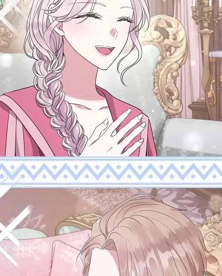《滚开，结局由我定》42.蹭车 第54页