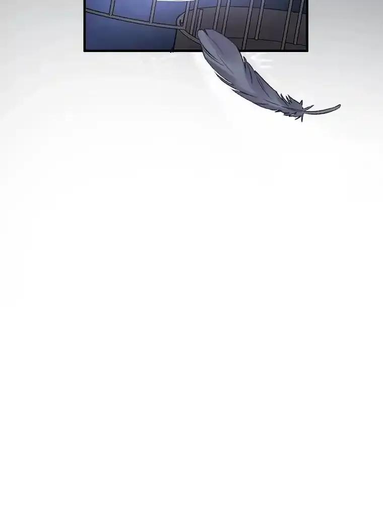《滚开，结局由我定》43.风评变好 第56页
