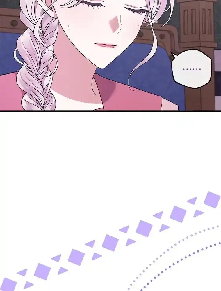 《滚开，结局由我定》43.风评变好 第32页