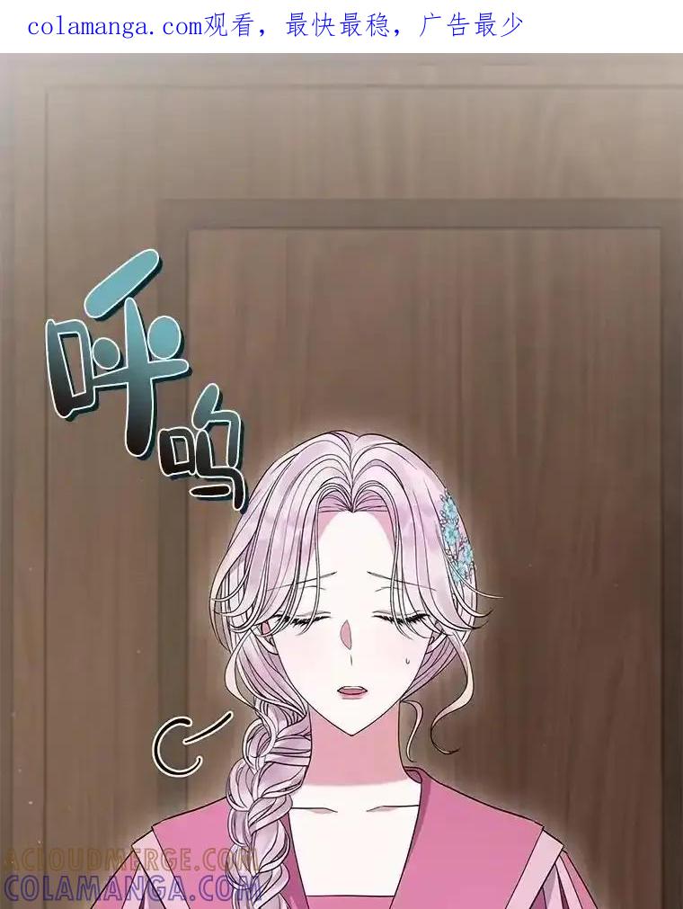 《滚开，结局由我定》43.风评变好 第1页