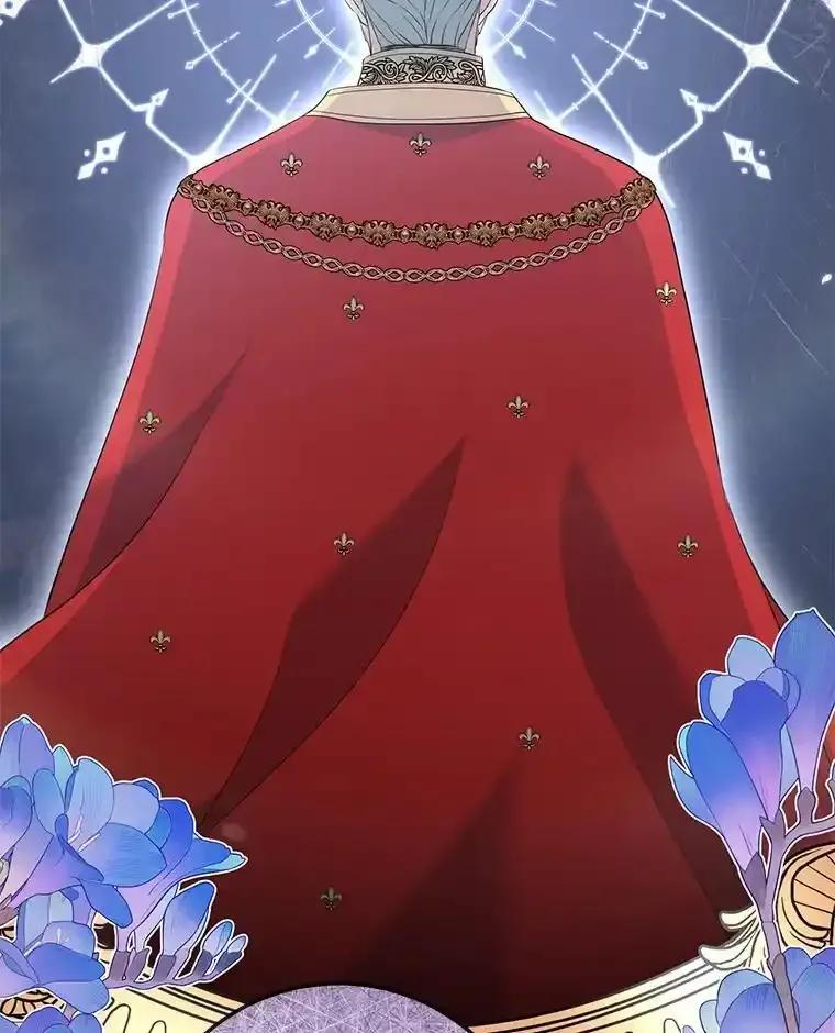 《滚开，结局由我定》44.前往魔都山 第42页