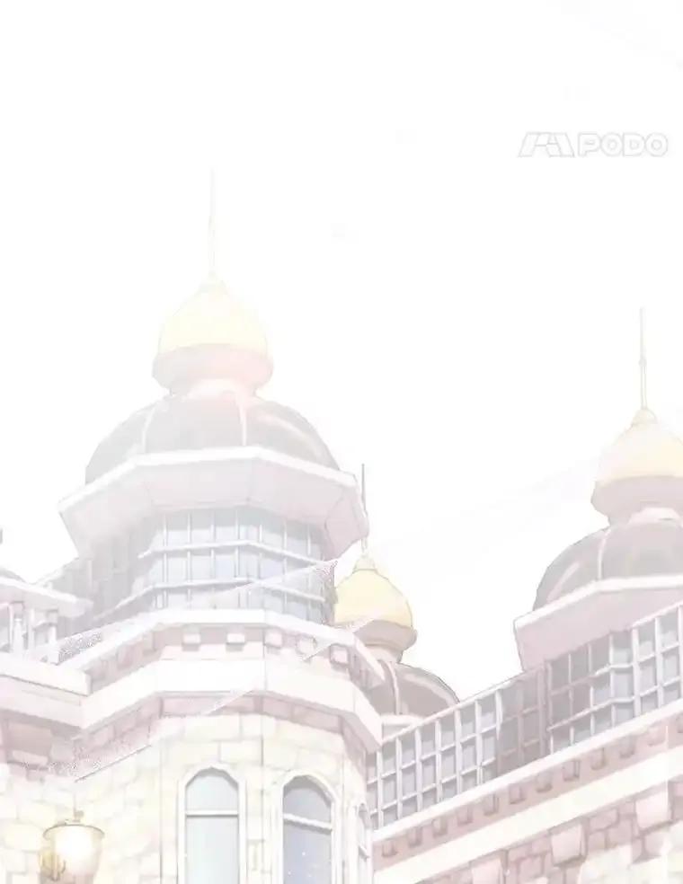 《滚开，结局由我定》44.前往魔都山 第18页