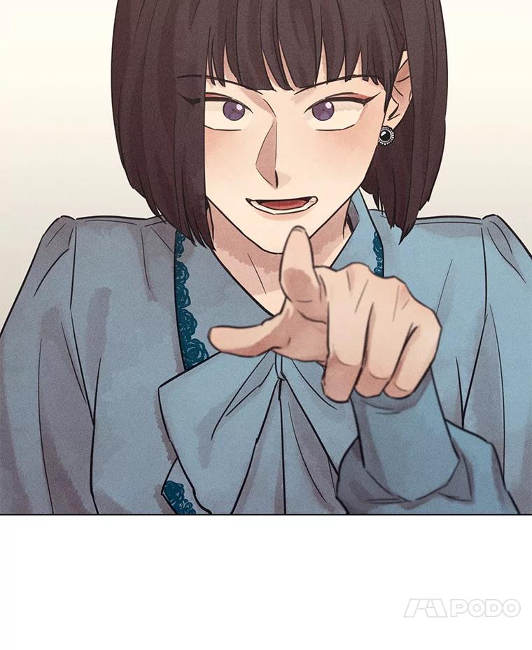 《幻像缉凶》58.外部咨询 第100页
