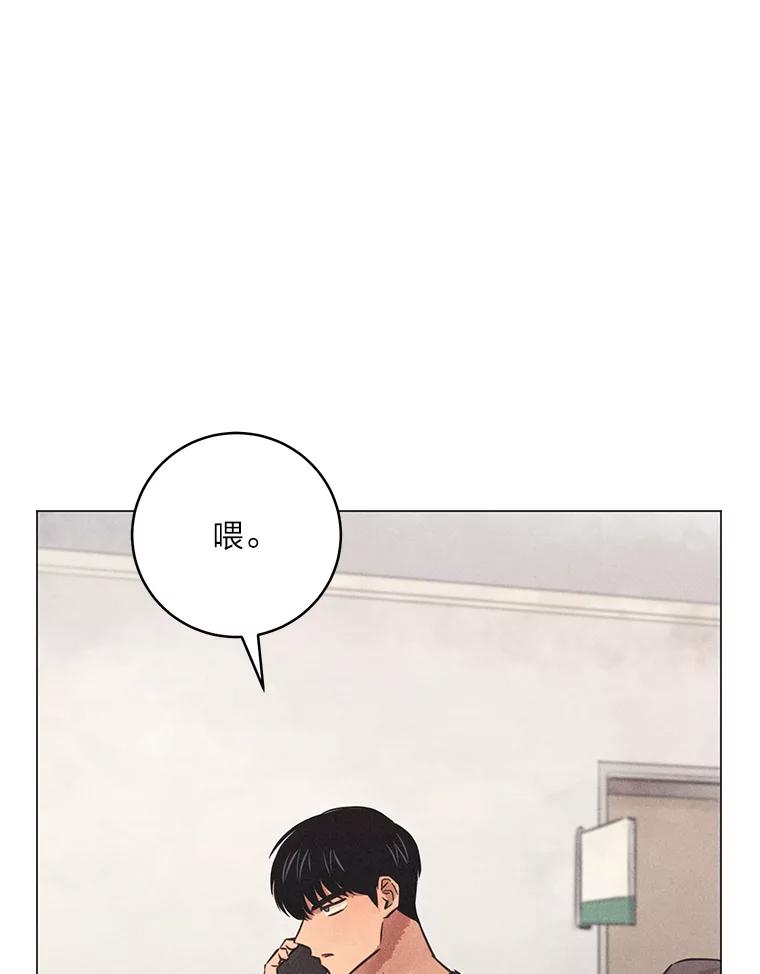 《幻像缉凶》58.外部咨询 第124页