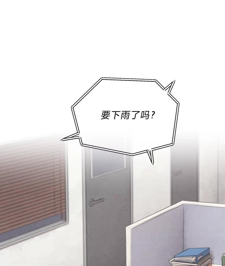 《幻像缉凶》58.外部咨询 第128页
