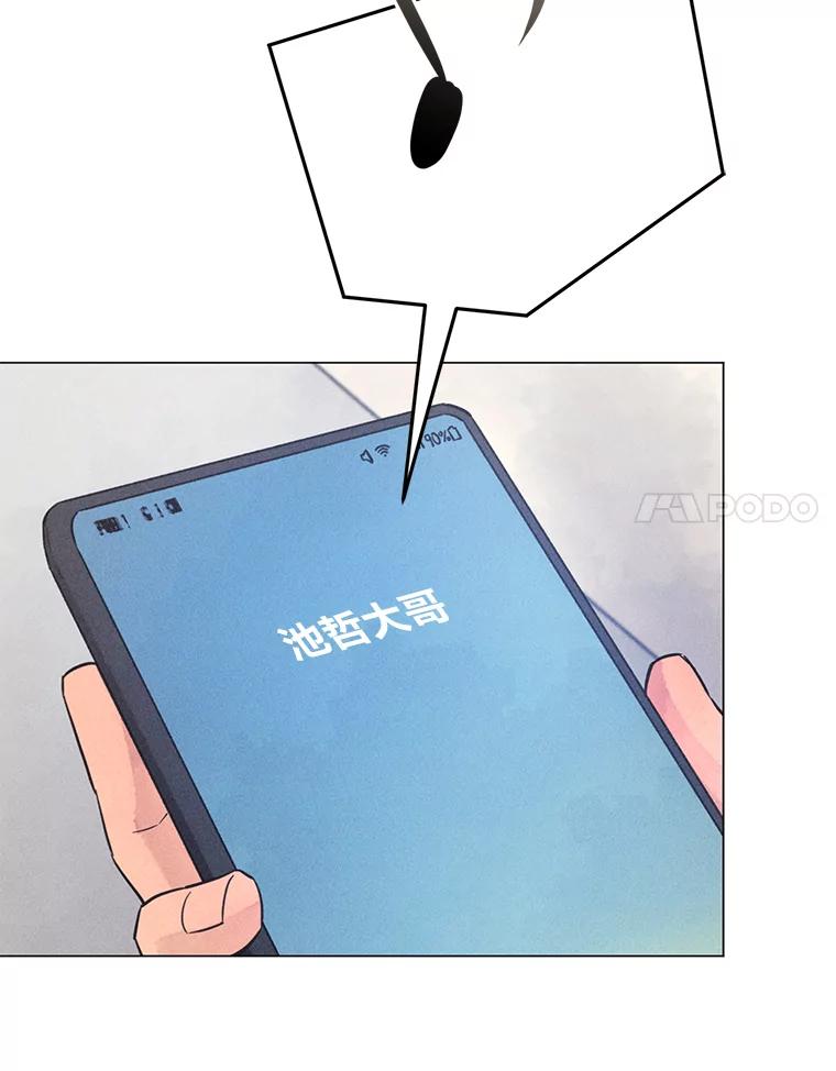 《幻像缉凶》58.外部咨询 第123页