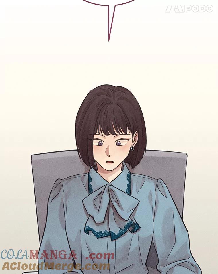 《幻像缉凶》58.外部咨询 第61页