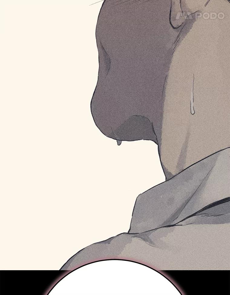 《幻像缉凶》58.外部咨询 第71页