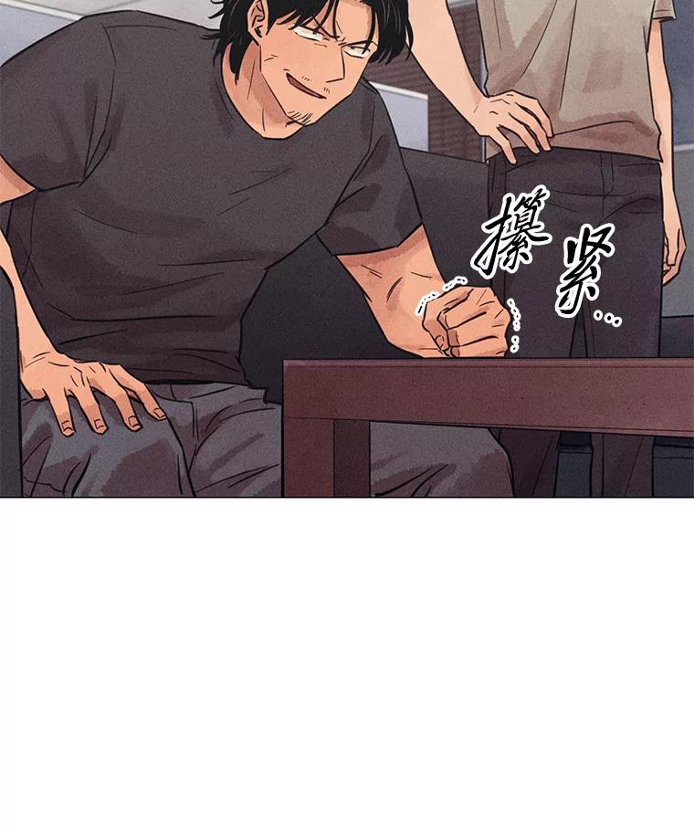《幻像缉凶》59.新的突破 第103页