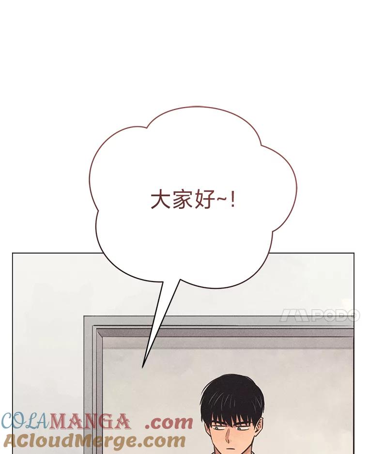 《幻像缉凶》59.新的突破 第69页