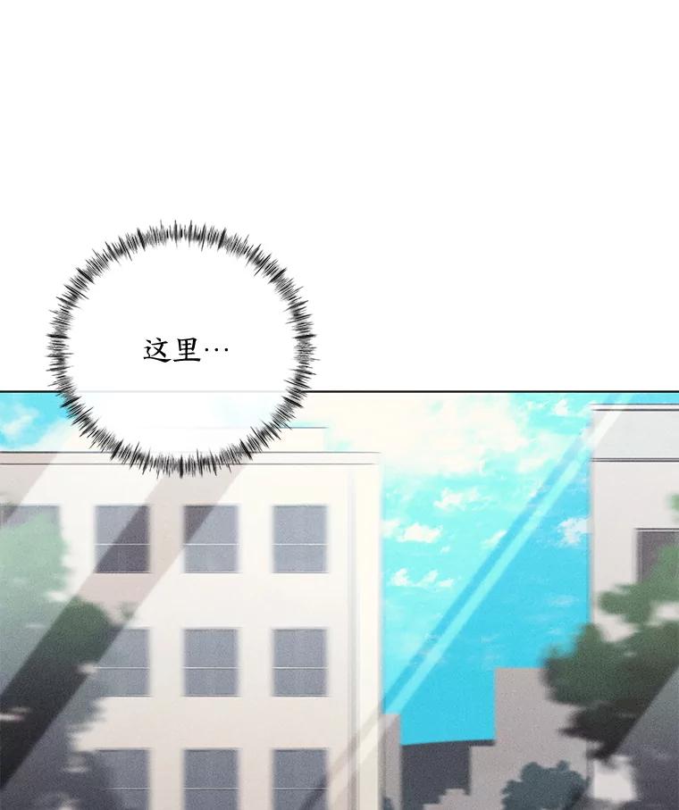 《幻像缉凶》59.新的突破 第10页