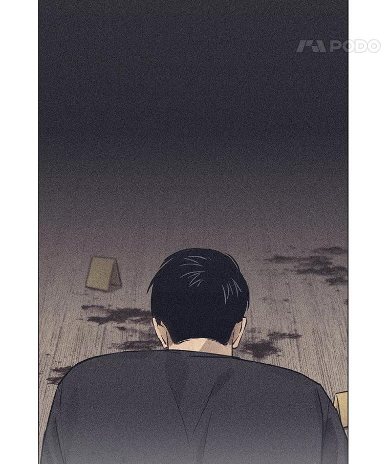 《幻像缉凶》59.新的突破 第15页