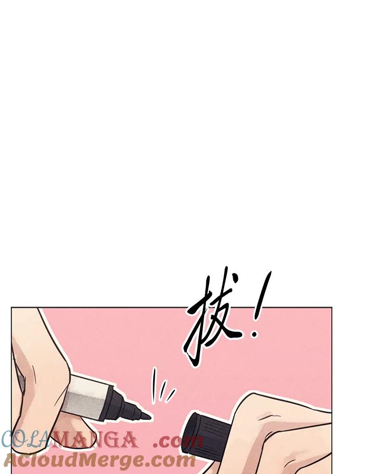 《幻像缉凶》59.新的突破 第89页