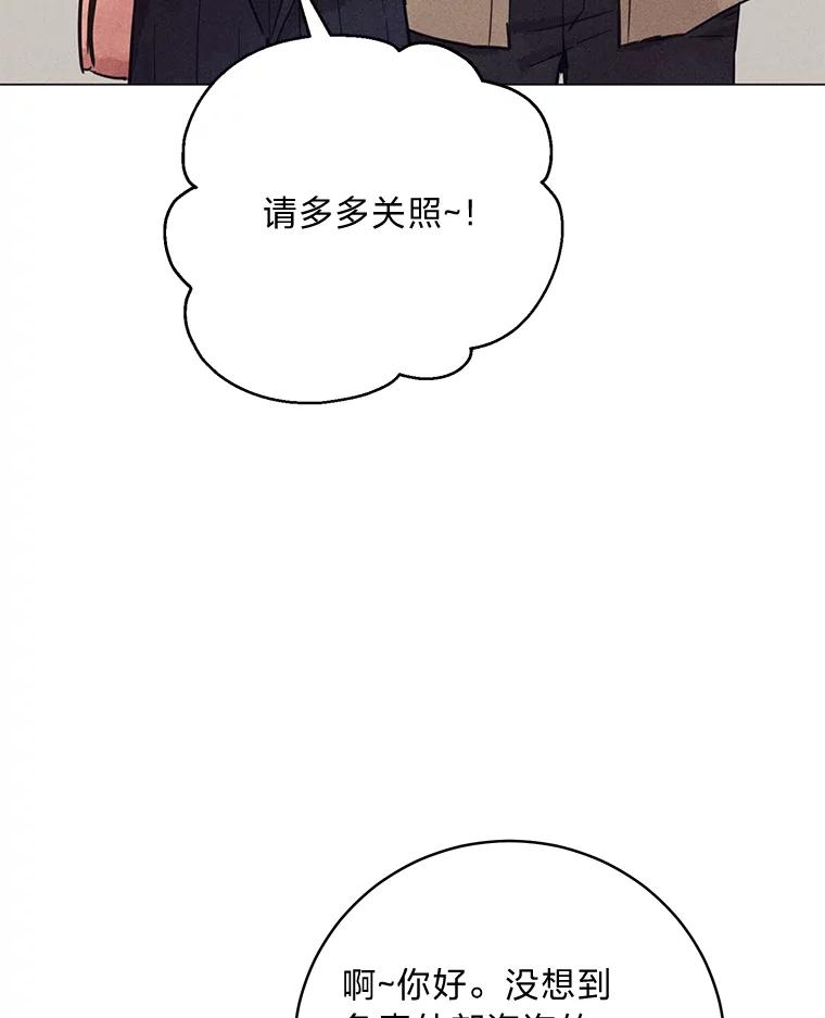 《幻像缉凶》59.新的突破 第75页