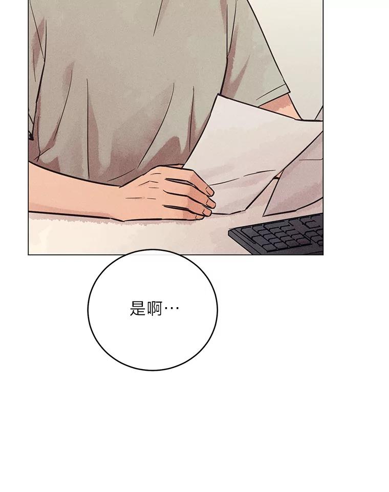 《幻像缉凶》59.新的突破 第63页