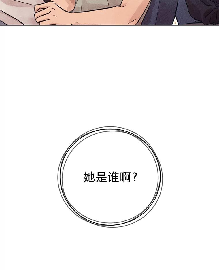 《幻像缉凶》59.新的突破 第72页