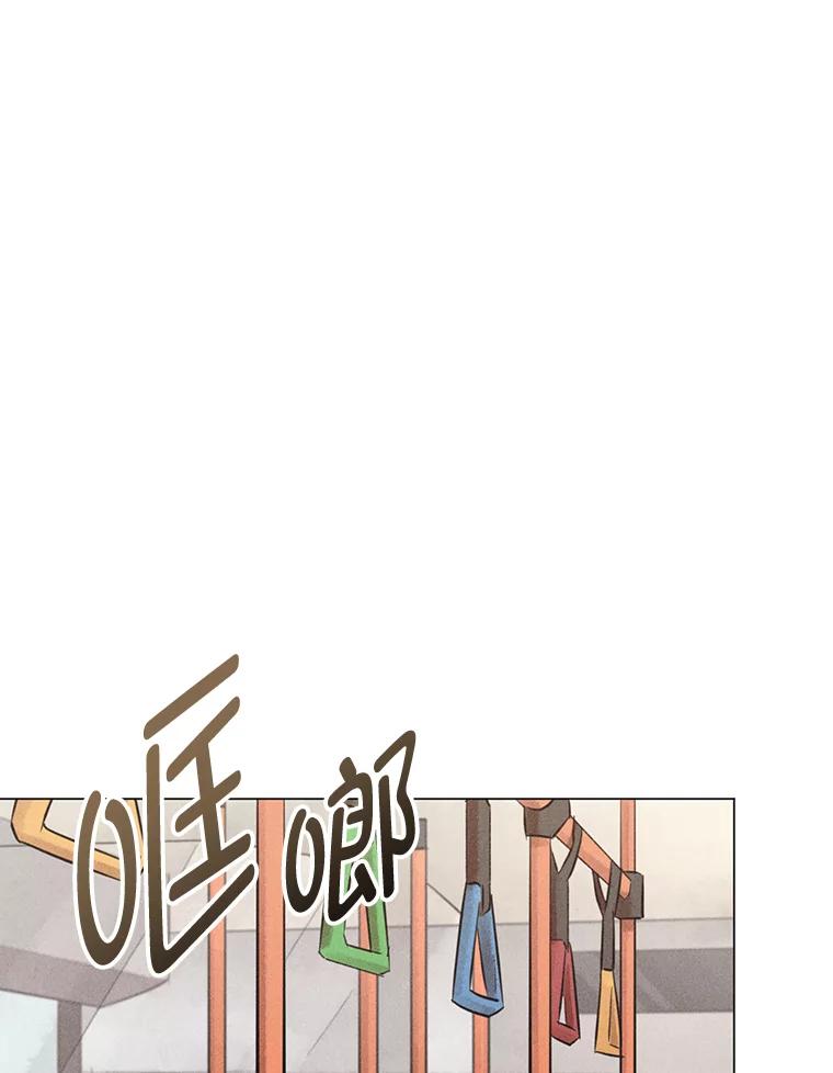 《幻像缉凶》59.新的突破 第2页