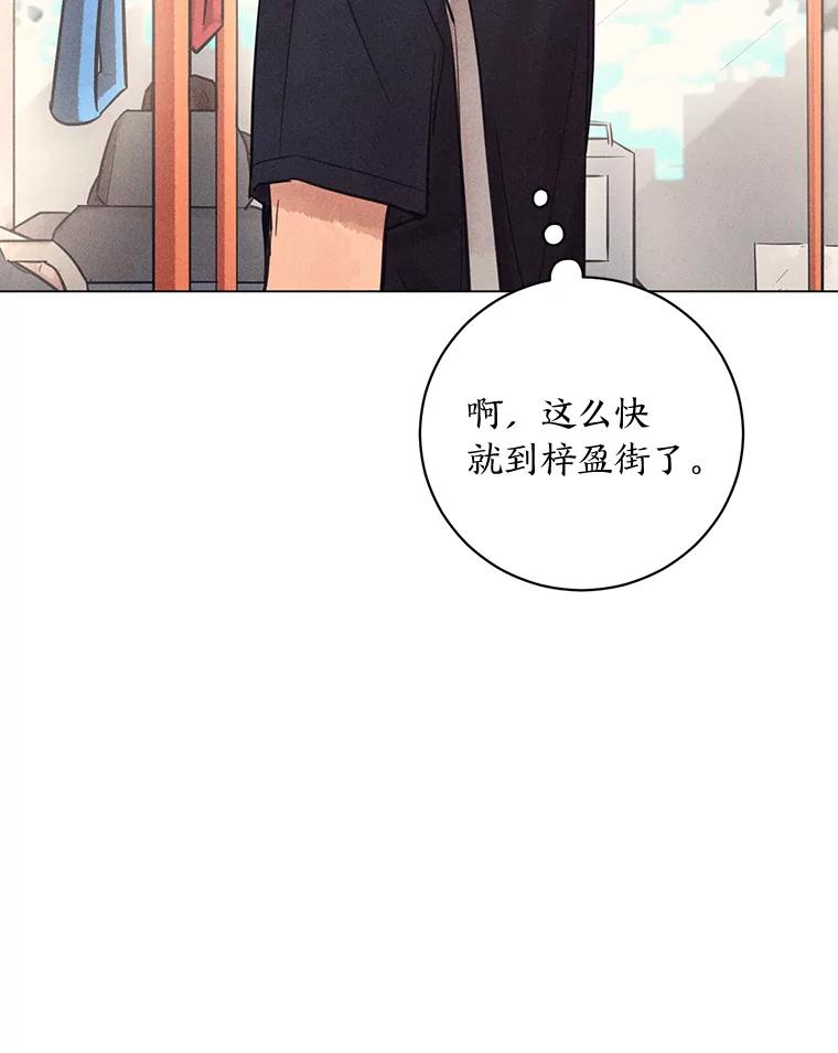 《幻像缉凶》59.新的突破 第24页