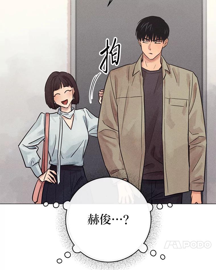 《幻像缉凶》59.新的突破 第86页