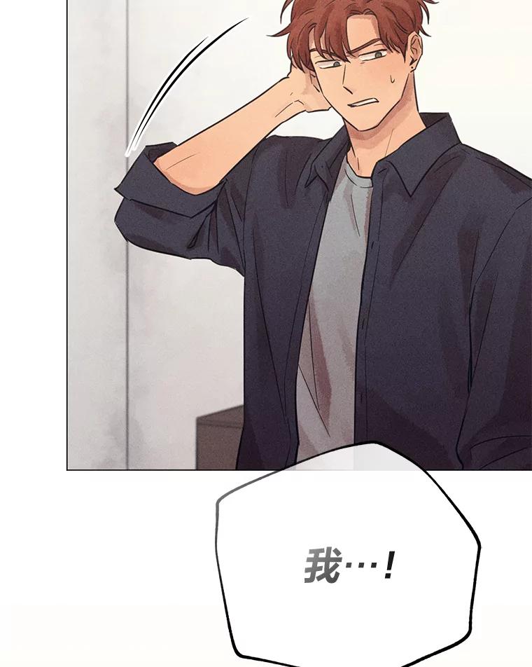 《幻像缉凶》59.新的突破 第120页