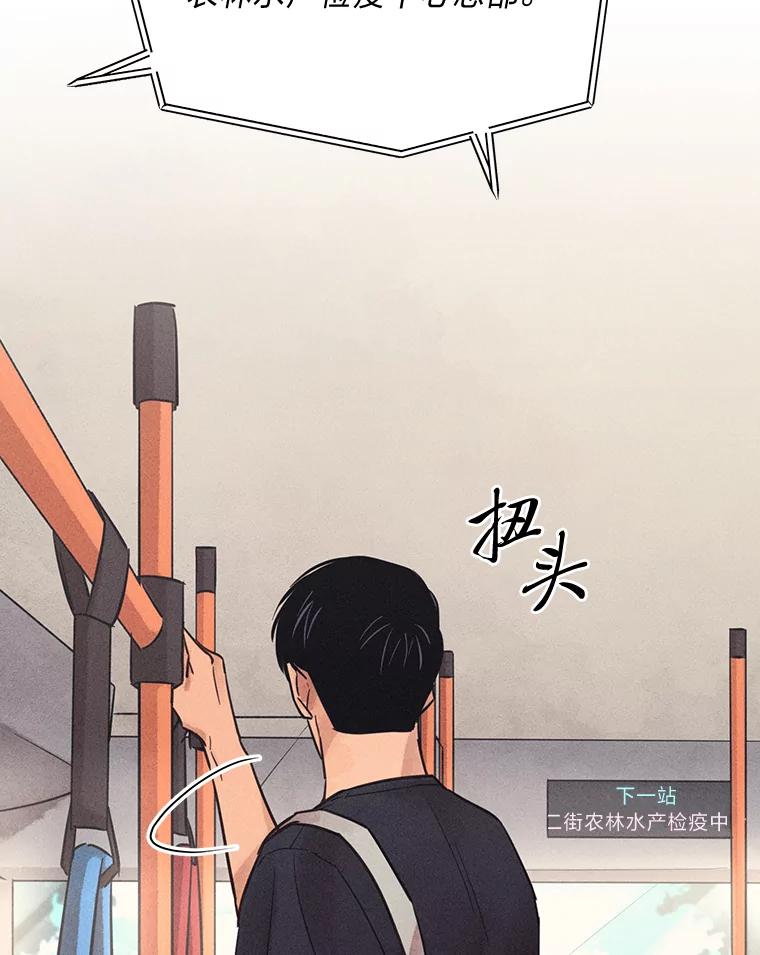 《幻像缉凶》59.新的突破 第23页