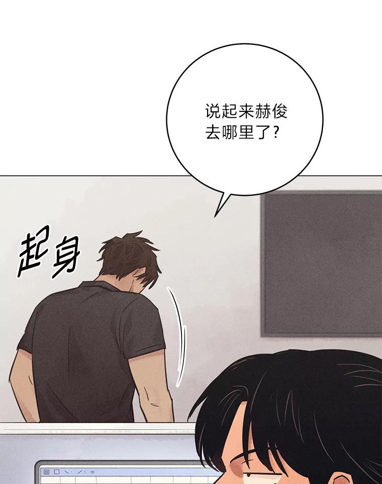 《幻像缉凶》59.新的突破 第64页