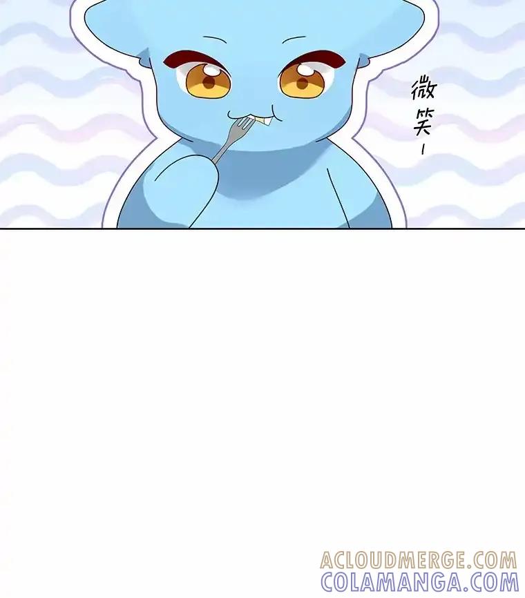 《龙套大公子妃的花路人生》60.公主驾到 第61页