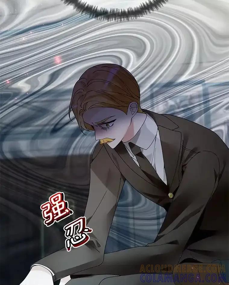 《龙套大公子妃的花路人生》60.公主驾到 第13页