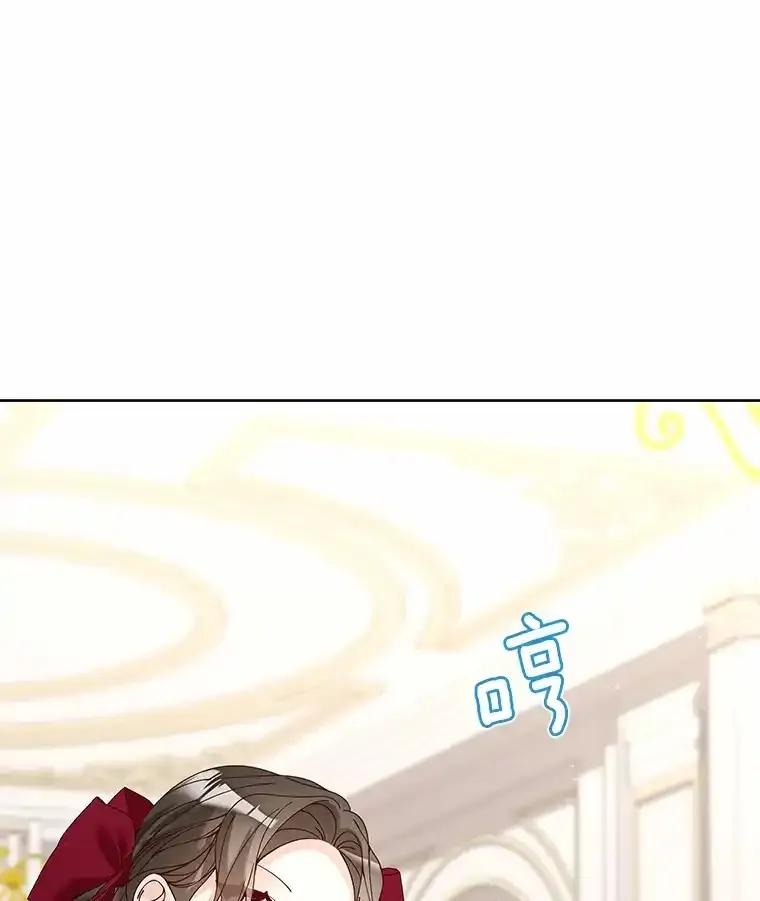 《龙套大公子妃的花路人生》60.公主驾到 第92页