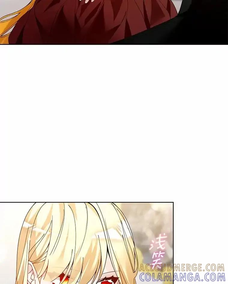 《龙套大公子妃的花路人生》60.公主驾到 第9页