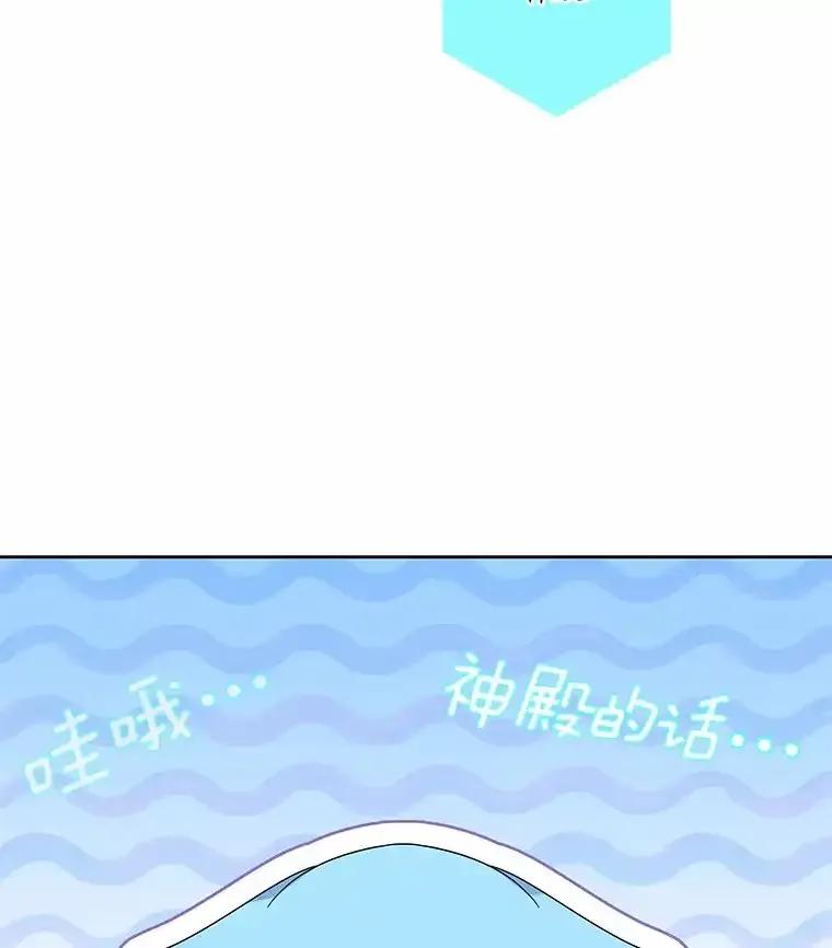 《龙套大公子妃的花路人生》60.公主驾到 第60页