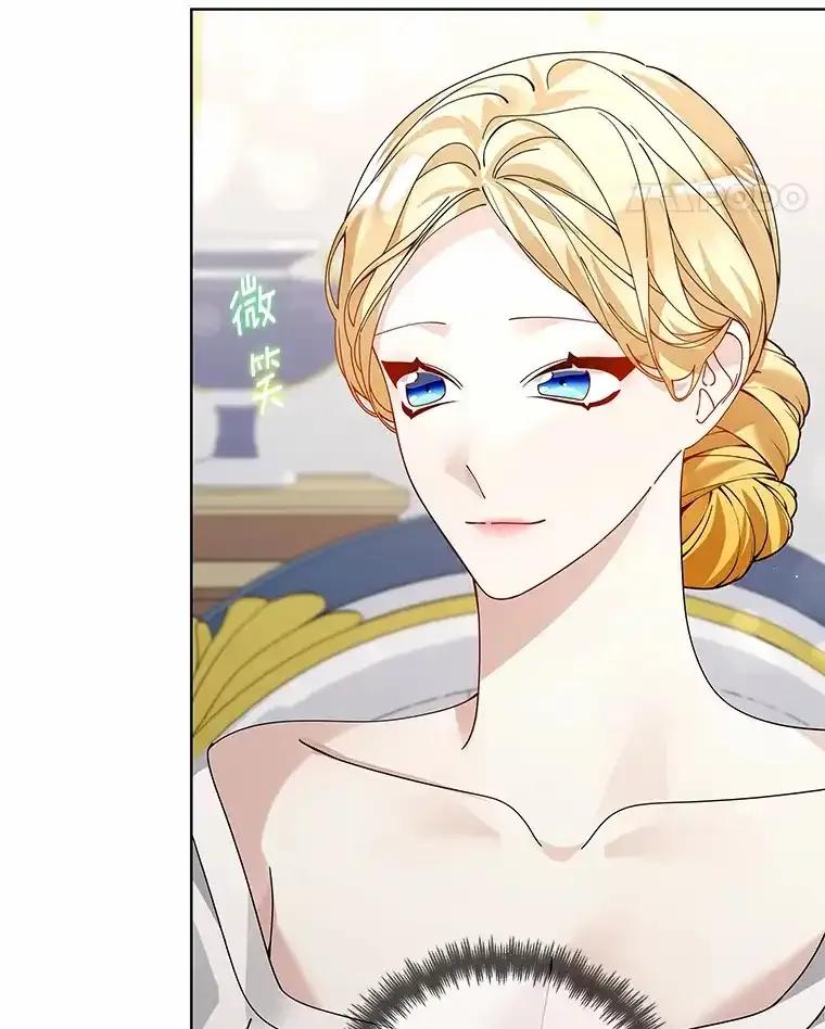 《龙套大公子妃的花路人生》60.公主驾到 第11页