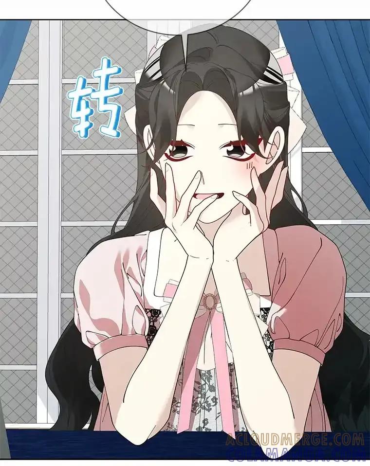 《龙套大公子妃的花路人生》61.找出内奸 第89页