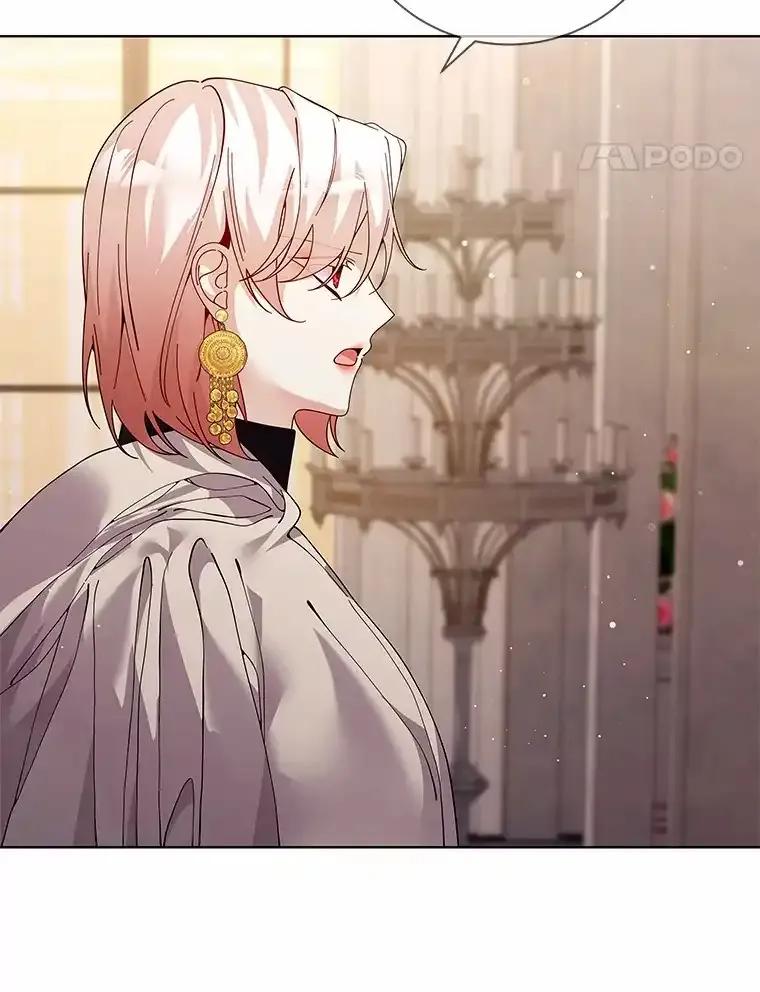 《龙套大公子妃的花路人生》61.找出内奸 第28页