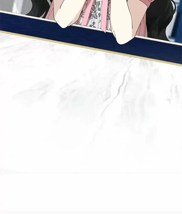 《龙套大公子妃的花路人生》61.找出内奸 第80页