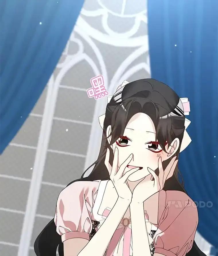 《龙套大公子妃的花路人生》61.找出内奸 第79页