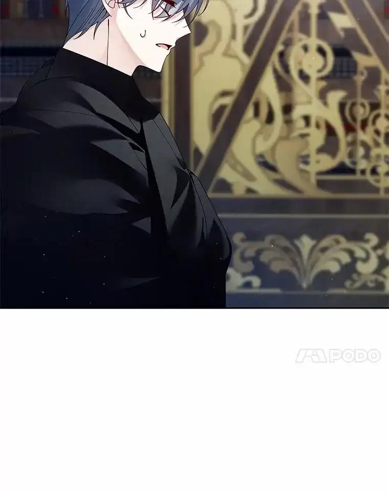 《龙套大公子妃的花路人生》61.找出内奸 第7页