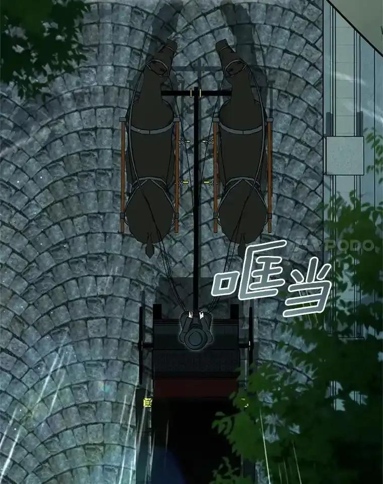 《从今天起，公爵府由我接管》65.原来是这样 第38页