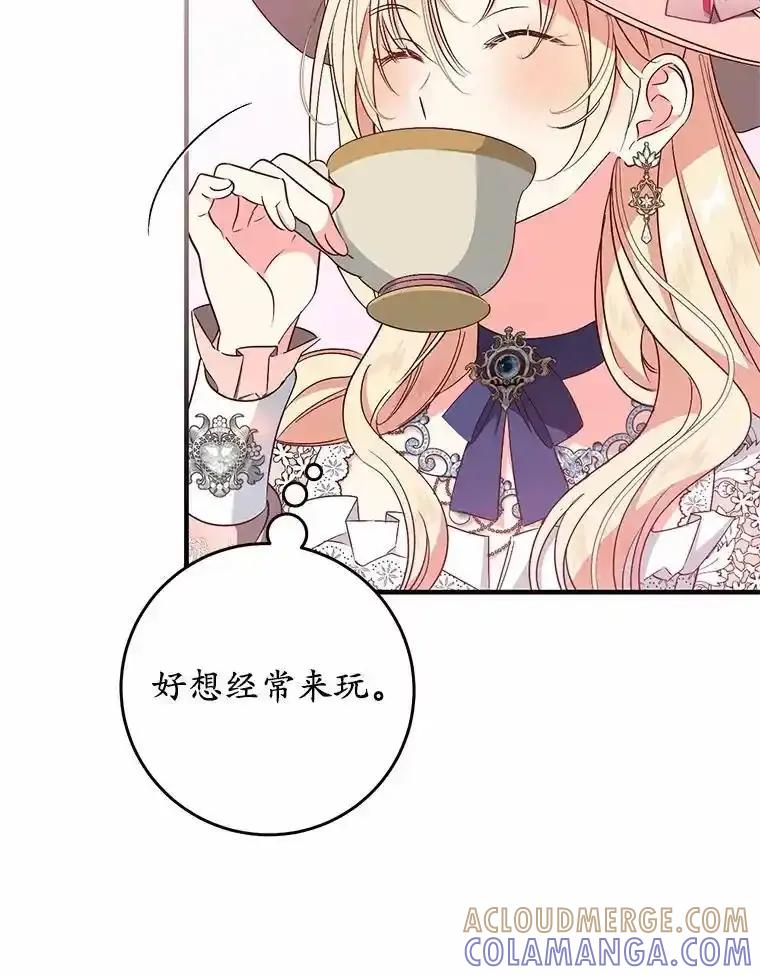 《从今天起，公爵府由我接管》65.原来是这样 第49页
